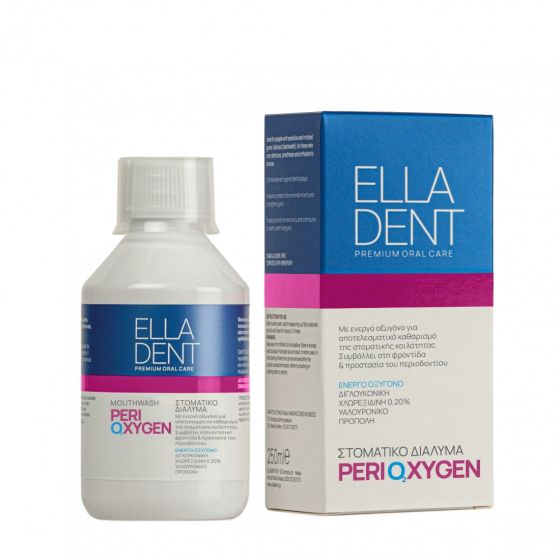 Elladent Perioxygen Mouthwash 250ml - Δυναμική σύνθεση που συμβάλλει στην καθαριστική, αντιμικροβιακή, επουλωτική και προστατευτική δράση