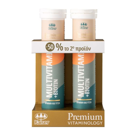 Kaiser Premium Vitaminology Multivitamins+Biotin 20eff.tbs+20eff.tbs - Promo πακέτο προσφοράς πολυβιταμίνες 20+20 αναβρ.δισκία