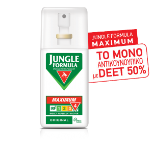 Jungle Formula Insect Repellent Maximum (4) 75ml - Insect repellent spray  with 50% Deet and plant extracts - Zachos Pharmacy
