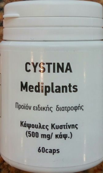 Cysteine 500mg (Cystina) 60caps - Κάψουλες Κυστίνης (κυστεϊνης ...
