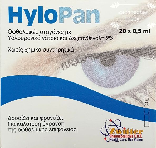 Zwitter Pharmaceuticals Hylopan Eye Drops 20x05ml Eye Lubricating