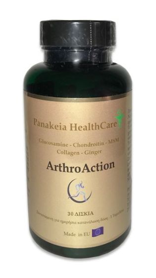 Panakeia ArthroAction for healthy joints 30.tabs - for maintaining a healthy skeleton with strong cartilage & flexible joints