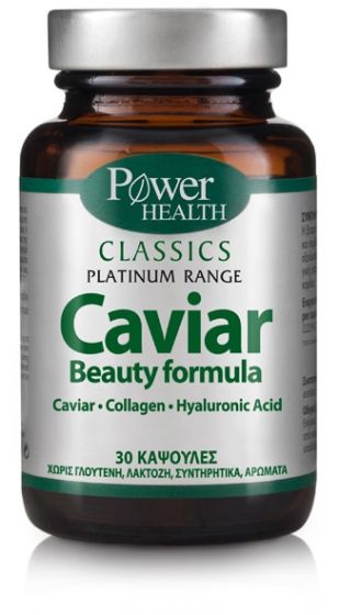 Power Health Caviar Beauty Formula 30caps - Το διατροφικό σας… καλλυντικό για νεανικό λαμπερό δέρμα 