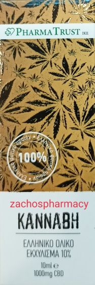 PharmaTrust CBD Cannabis oil 10% 10ml - αποτελεί υψηλής ποιότητας έλαιο κάνναβης