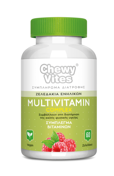 Vican Chewy Vites Multivitamin Complex for adults (gummies) 60.jelly.bears - Μασώμενες βιταμίνες ενηλίκων σε μορφή ζελεδάκια