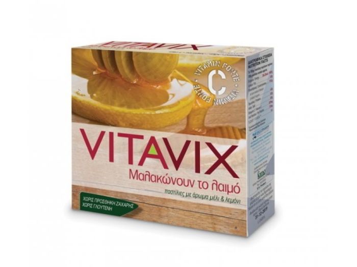 Ergopharm Vitavix pastilles with honey&lemon flavour 45gr - παστίλια μέλι-λεμόνι για τον ερεθισμένο λαιμό και το βήχα