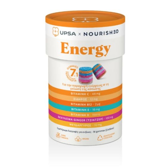 UPSA Nourished Energy 30.gummies - μαλακά ζελεδάκια με φρουτώδη γεύση με βιταμίνες, μέταλλα και ιχνοστοιχεία