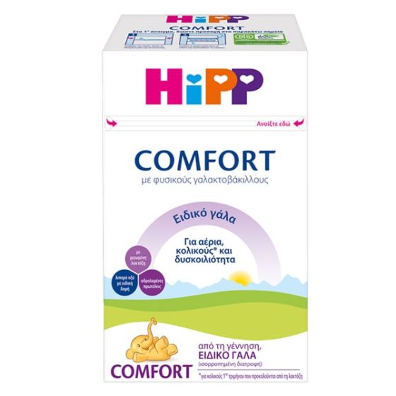 Hipp Comfort since birth powdered milk 600gr - Ειδικό γάλα από την γέννηση για αέρια, κολικούς και δυσκοιλιότητα