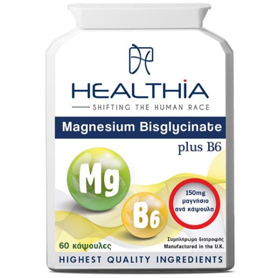 Healthia Magnesium Bisglycinate Plus Vitamin B6 60.caps - συνδυάζει μαγνήσιο σε χηλική μορφή (bisglycinate/ δισγλυκινικό) με βιταμίνη Β6