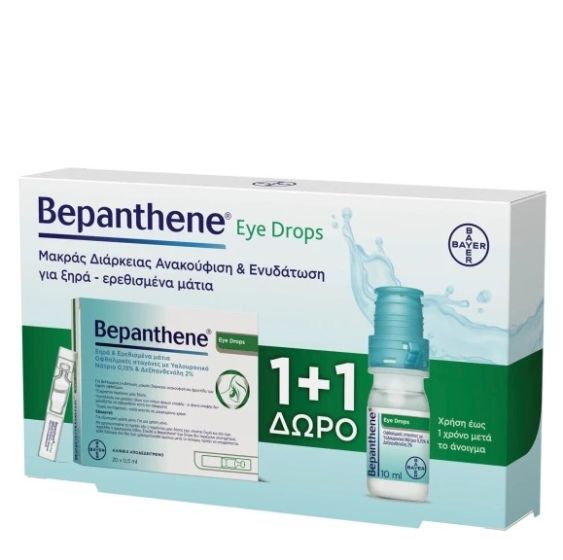 Bayer Bepanthene eye drops & eye monodoses promo 20x0.5ml+10ml - Eye Drops 20x0.5ml & 10ml