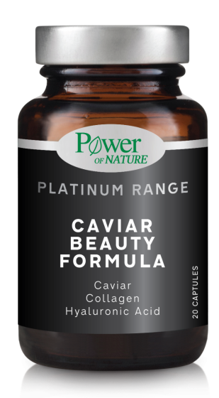 Power Health Caviar Beauty Formula 30caps - Your diet ... cosmetic for youthful glowing skin