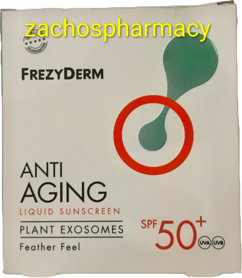 Frezyderm Anti Aging Liquid Sunscreen Plant Exosomes SPF50+ 50ml - Αντιγηραντικό υγρό αντηλιακό