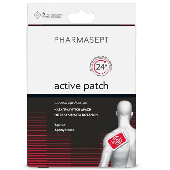 Pharmasept Active Patch for pain 5.pcs - Αναλγητικό Έμπλαστρο με Εκχυλίσματα Βοτάνων, 5τεμ