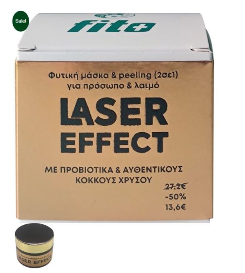 Fito+ Laser Effect Herbal Peeling Mask (2in1) for face & neck 50ml - Φυτική μάσκα Peeling για πρόσωπο και λαιμό