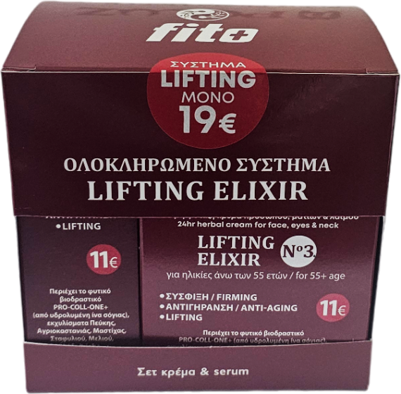 Fito+ Lifting Elixir No3 Promo Pack face cream/serum 50/30ml - Σύστημα Lifting No3