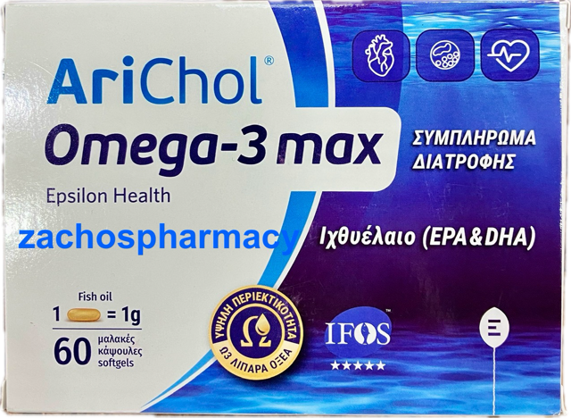 Epsilon Health Arichol Omega-3 max 1000mg 60.caps - Συμπλήρωμα Διατροφής Με Ιχθυέλαιο 1000mg 60 κάψουλες