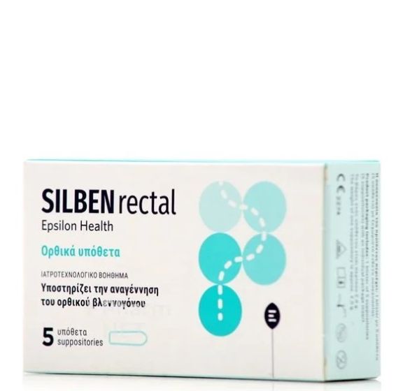 Epsilon Health Silben Rectal Suppositories 5.supps. - Ιατροτεχνολογικό βοήθημα σε μορφή υποθέτων ορθικής χρήσης, κατάλληλο για την υποστήριξη της αναγέννησης στον ορθικό βλεννογόνο