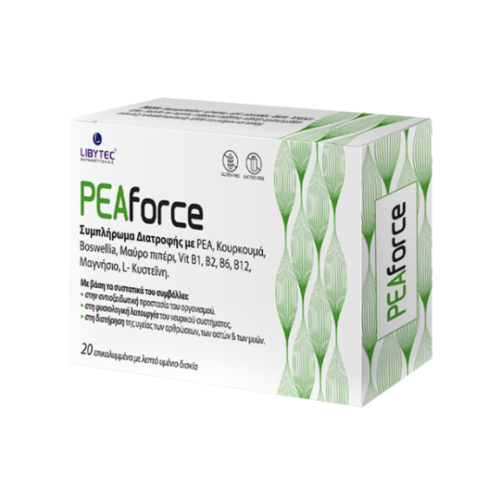 Libytec PEAforce 20.tbs - κάλυψη των αναγκών των ασθενών με πόνο όπως στις μυοσκελετικές παθήσεις
