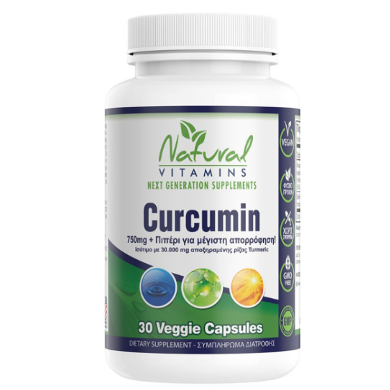 Natural Vitamins Curcumin 750mg 30.veg.caps - Κουρκουμίνη με πιπέρι για μέγιστη απορρόφηση