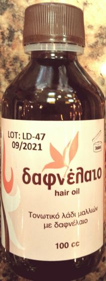 Mediplants Bay Leaf oil for hair 100ml - Tonic laurel oil for hair - Zachos  Pharmacy
