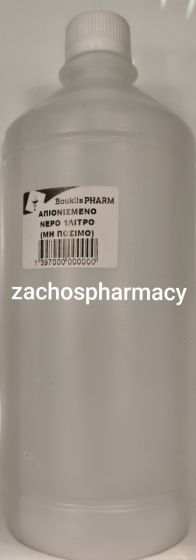 Deionized Water Pharmaceutical 1 litre (1lt) - Απιονισμένο νερό φαρμακευτικό
