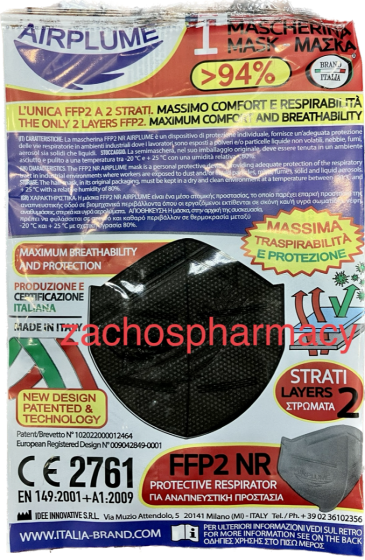 Brand Italia Airplume FFP2 NR Black face mask 1.piece - Μάσκα προσώπου υψηλής προστασίας
