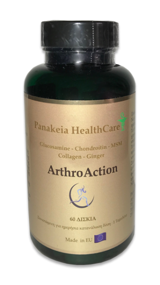 Panakeia ArthroAction for healthy joints 60.tabs - for maintaining a healthy skeleton with strong cartilage & flexible joints