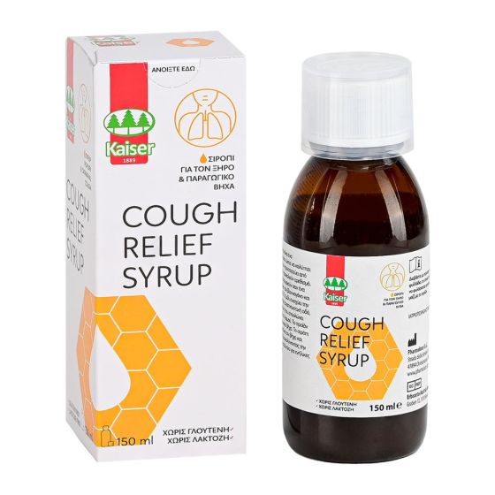 Kaiser Cough relief syrup 150ml - Σιρόπι για τον ξηρό και παραγωγικό βήχα, χωρίς γλουτένη και λακτόζη