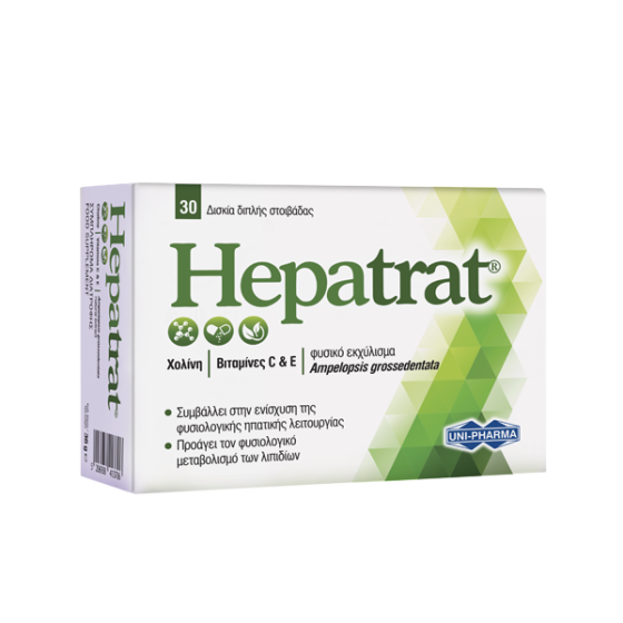 Unipharma Hepatrat for normal liver function 30.tbs - βοηθά στη φυσική εξάλειψη των επιβλαβών ουσιών που συσσωρεύονται στο ήπαρ 