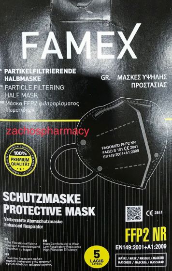 Famex FFP2 NR Black Face masks 10.masks  - Μάσκες προσώπου υψηλής προστασίας