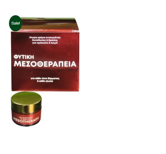 Fito+ Herbal Mesotherapy 24hr active cream for face & neck 50ml - 24-hour cream with enhanced penetration & action for face and neck