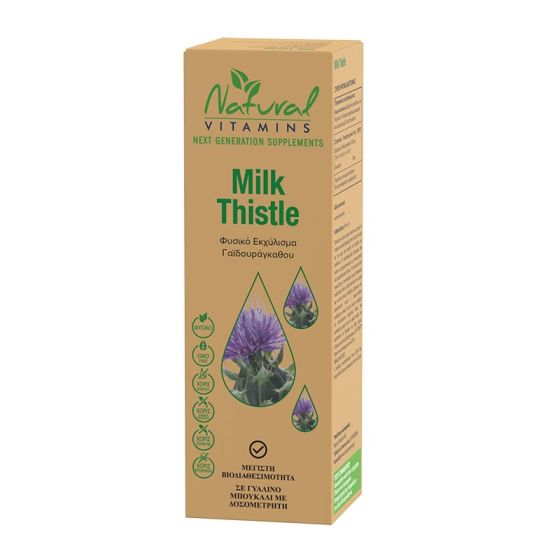 Natural Vitamins Milk Thistle extract 50ml - Milk thistle extract
