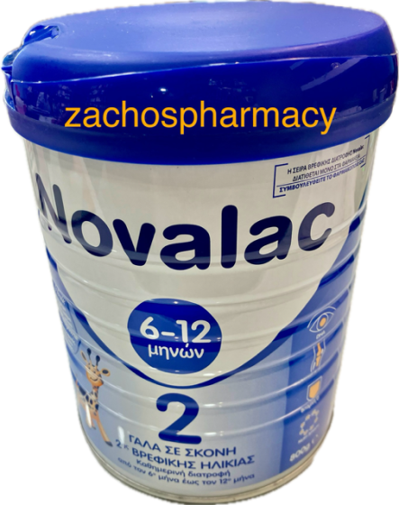 Novalac 2 Powdered milk for infants aged 6-12 months 800gr - γάλα σε σκόνη 2ης βρεφικής ηλικίας