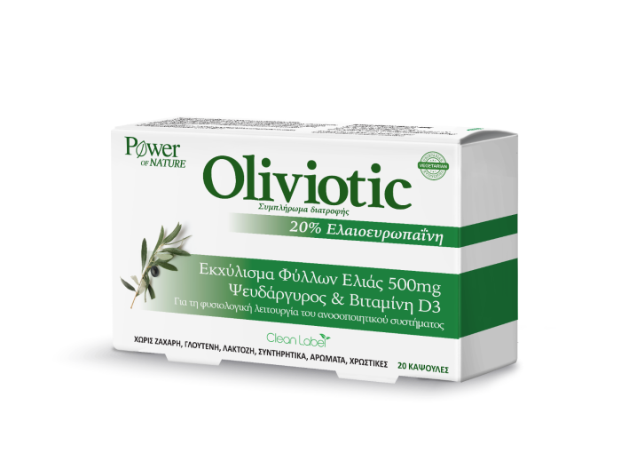Power Health Oliviotic Immune toner 20capsules - φυσικό 