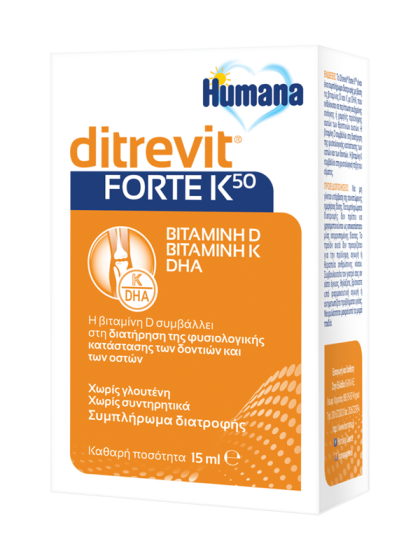 Humana Ditrevit Forte K50 15ml - συμπλήρωμα διατροφής με βάση τις βιταμίνες D και K με DHA