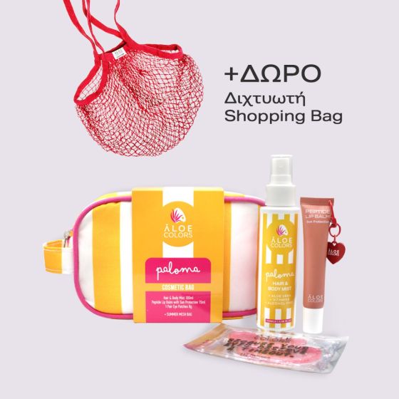 Aloe+ Colors Paloma Cosmetic bag 100/15ml/8gr/1mesh - Το πιο fresh καλοκαιρινό νεσεσέρ με τα essentials που θα γίνουν καθημερινή συνήθεια