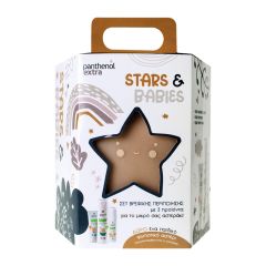 Medisei Panthenol Extra Stars & Babies Promo Night Light star Beige (Shower & Shampoo, Body milk , Nappy cream) 300/125/100ml - Παιδικό φωτιστικό σε πακέτο προσφοράς με 3 προϊόντα περιποίησης