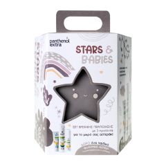 Medisei Panthenol Extra Stars & Babies Promo Night Light star Grey (Shower & Shampoo, Body milk , Nappy cream) 300/125/100ml - Children's lamp in a promotional package with 3 care products