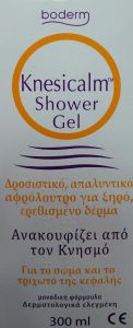 Boderm Knesicalm Shower Gel 300ml - Ειδικό αφρόλουτο για ξηρό & ερεθισμένο δέρμα