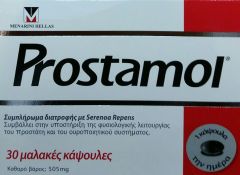 Menarini Prostamol Prostate health 30 soft caps - Για τη φυσιολογική λειτουργία του προστάτη