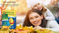 Moller's Child Gels-Fish shaped Omega-3 (36gels) - delicious jellies rich in omega-3 and natural vitamin D