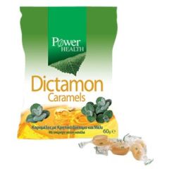 Power Health Dictamon Caramels anti cough remedy 60gr - Καραμέλες για βήχα, φτιαγμένες με κρητικό δίκταμο και μέλι 