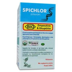Medichrom Spichlor Spirulina & Chlorella supplement 100tbs - ταυτόχρονη τόνωση και αποτοξίνωση του οργανισμού