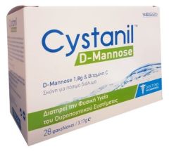 Wellcon Cystanil D-Mannose Urinary tract supplement 28sachets - βοηθά στη διατήρηση της υγείας του ουροποιητικού συστήματος