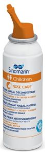 Sinomarin Nasal decongestation Children spray 125ml - 100% φυσικό, κλινικά δοκιμασμένο ρινικό αποσυμφορητικό