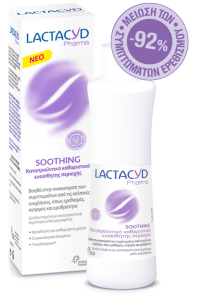 Omega Pharma Lactacyd Pharma Soothing 250ml - καταπραΰνει την ευαίσθητη ή φλεγμένουσα  βλεννογόνο