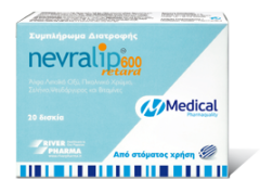 Medical Pharmaquality Nevralip 600 Retard 20tabs - Μοναδικός συνδυασμός αντιοξειδωτικών