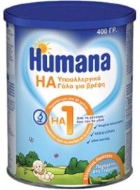 Humana HA 1 Hypoallergic powdered milk 400gr - Υποαλλεργική τροφή για μωρά με αυξημένο κίνδυνο εμφάνισης αλλεργίας