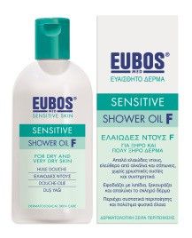 Eubos Med Sensitive Shower oil F 200ml - Ελαιώδες ντους καθαρισμού σώματος, κατάλληλο για το ευαίσθητο και ξηρό δέρμα