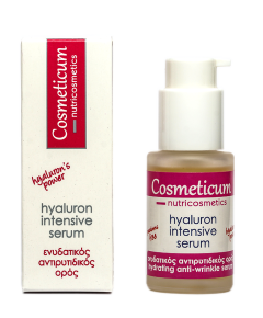 Cosmeticum Nutricosmetics Hyaluron intensive face serum 30ml - Ιδιαίτερα ισχυρός ενυδατικός και αντιρυτιδικός ορός προσώπου